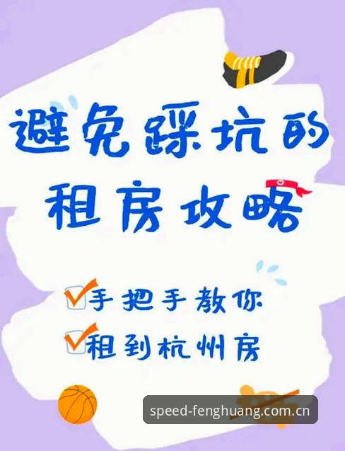 凤凰体育平台CN站实用避坑指南：从下载到多端同步的完整教程