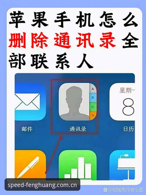 凤凰体育官网手机端安装操作教程：从下载到多端同步一次说清