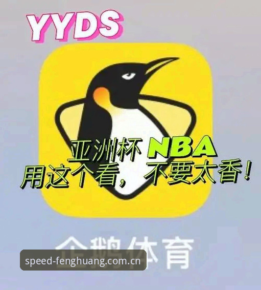 凤凰体育官网体验升级：从找入口到随手看的完整指南