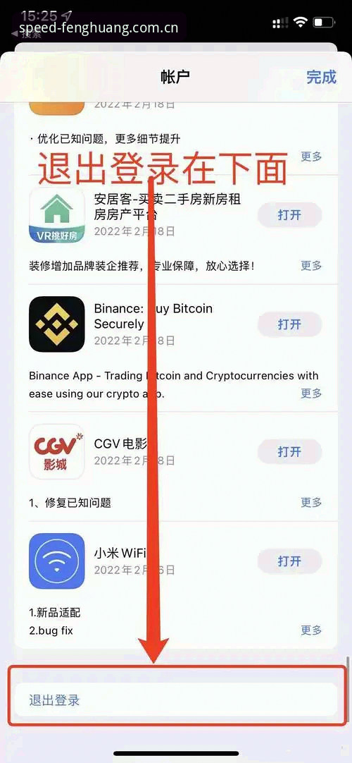 凤凰体育官网手机端直接安装使用技巧详解